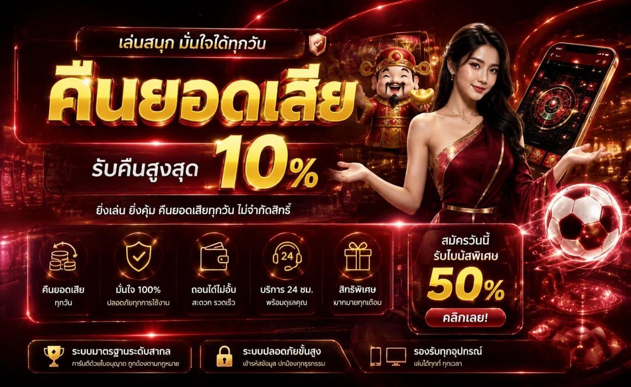 แบนเนอร์ LEO68 ทางเข้าและหมวดเกม