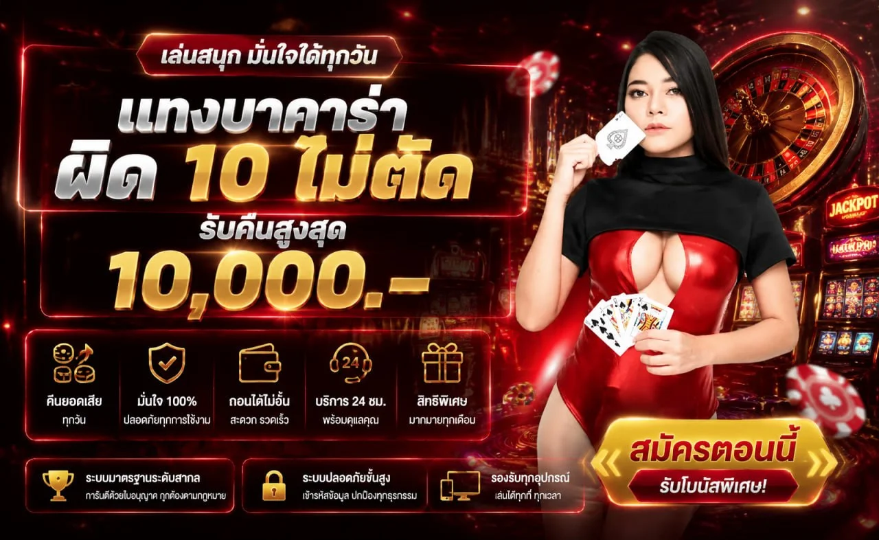 ภาพ LEO68 สล็อตและค่ายเกมยอดนิยม